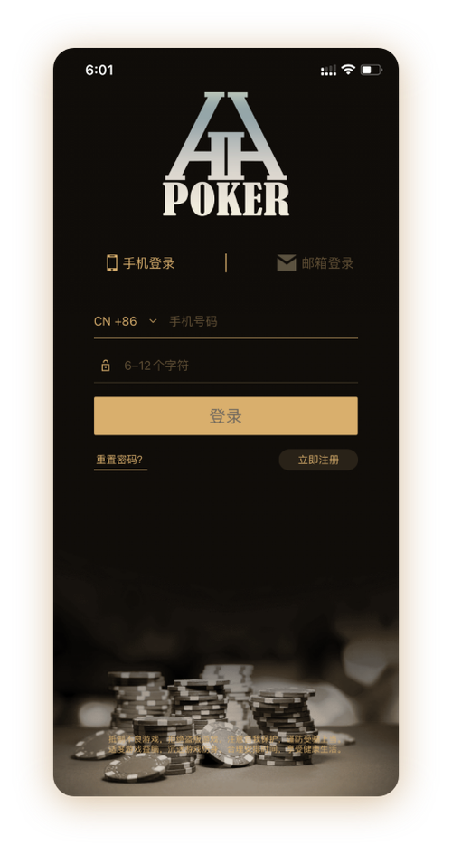 hhpoker俱乐部联盟